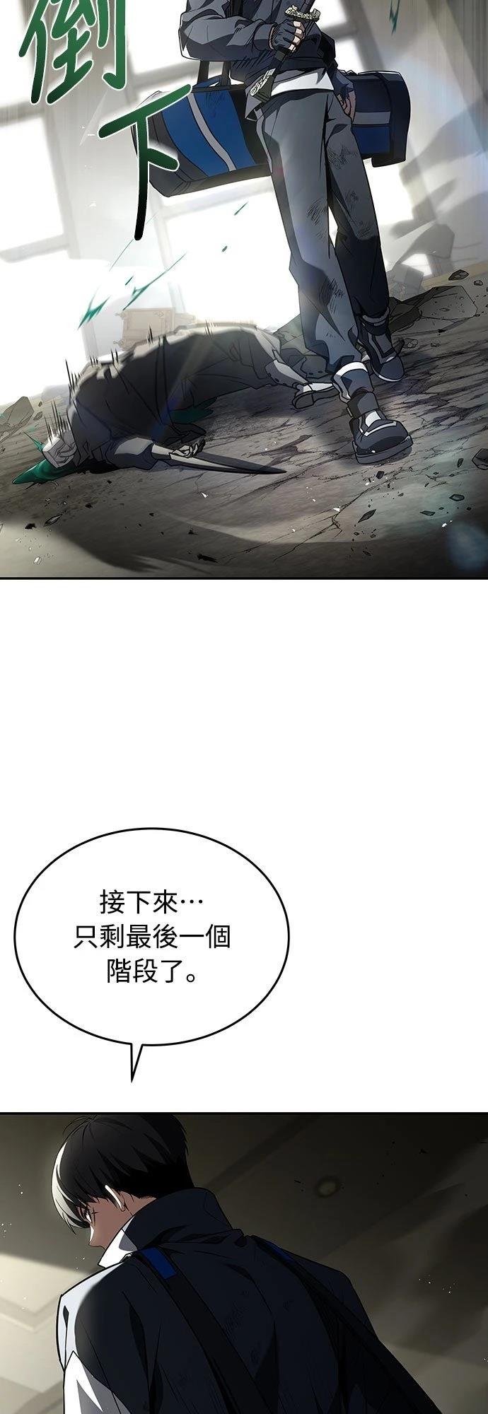 第22话54