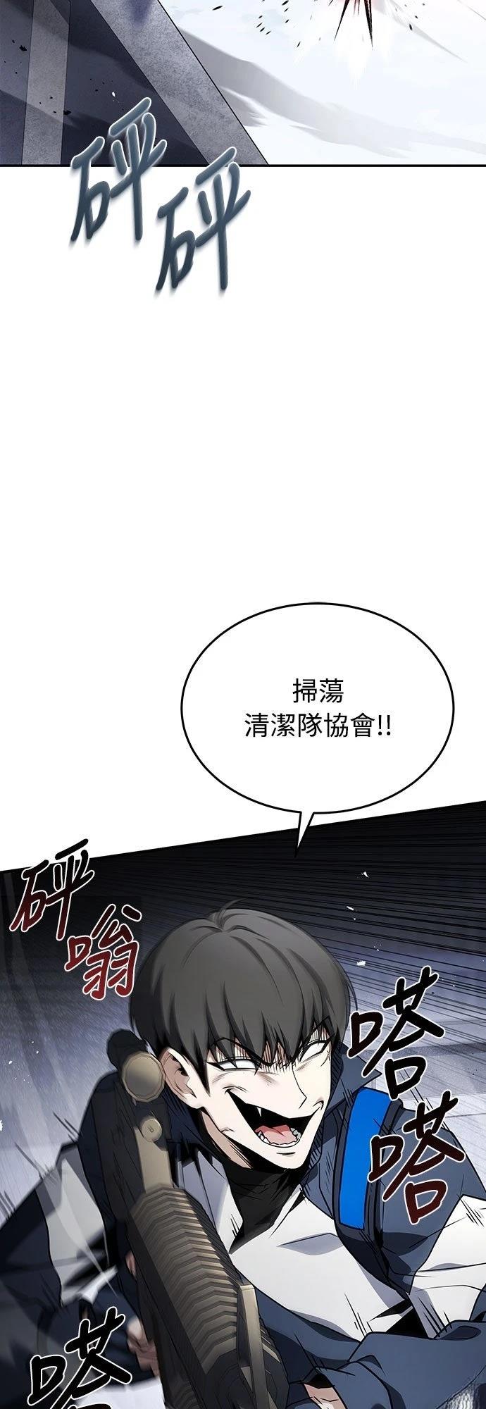 第22话56