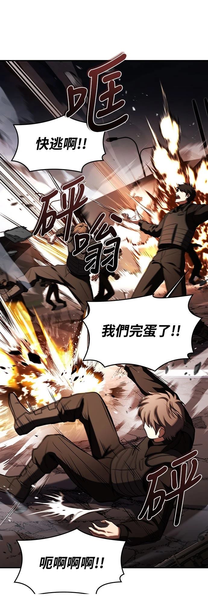 第22话59