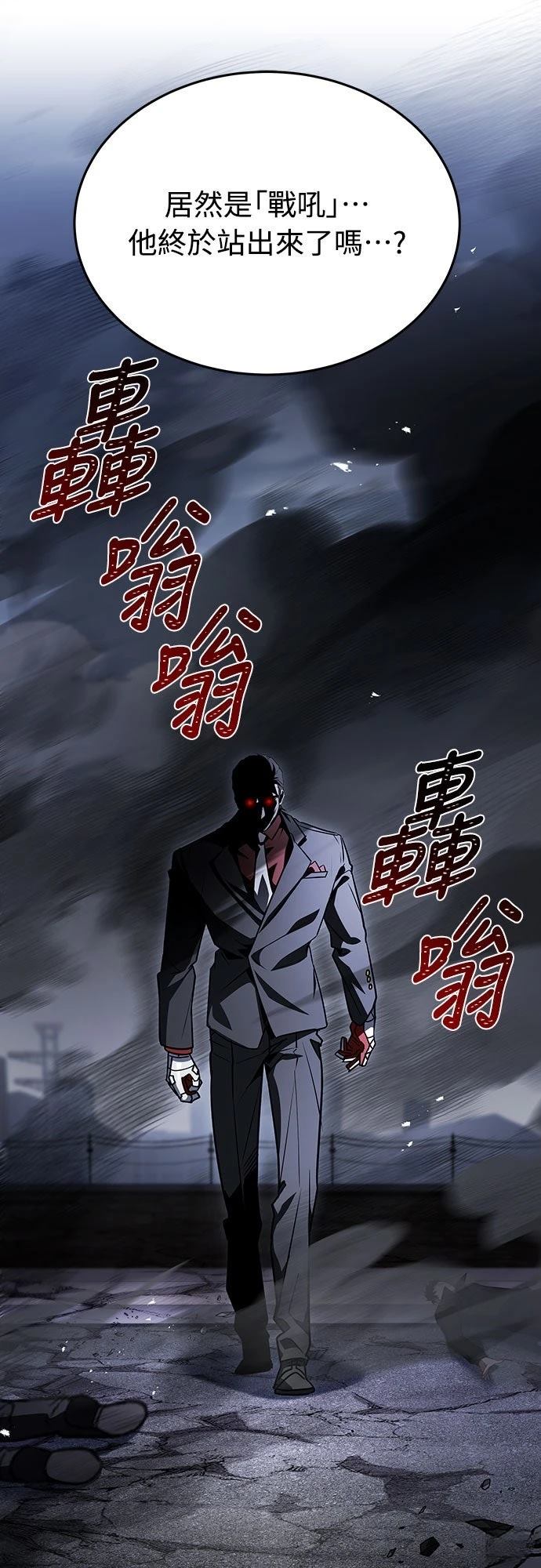 第22话64
