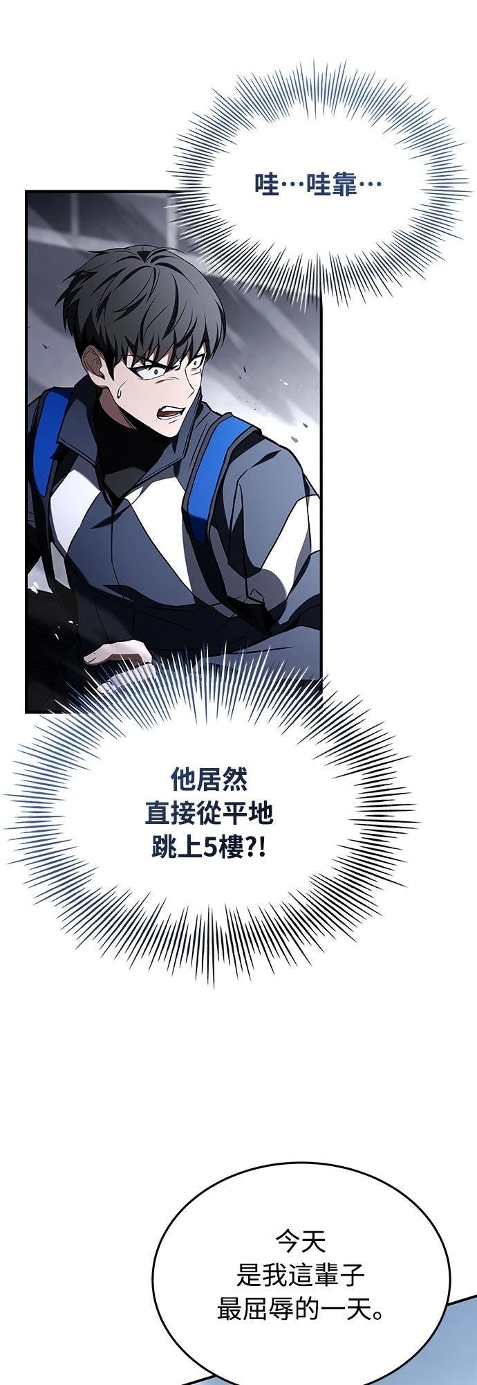 第22话69