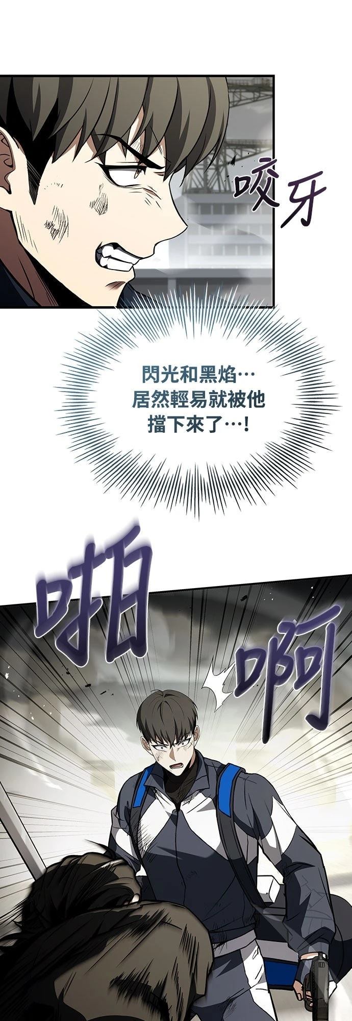 第22话80