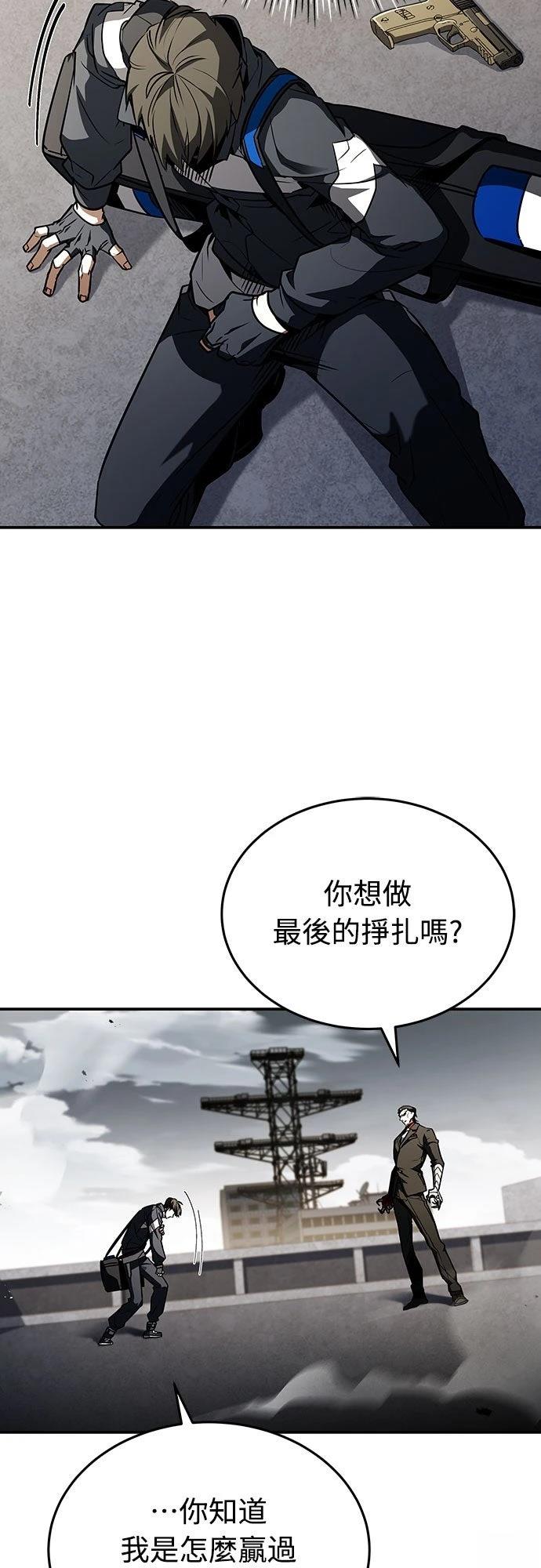 第22话86