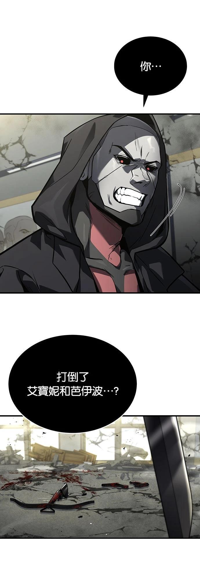 第22话9