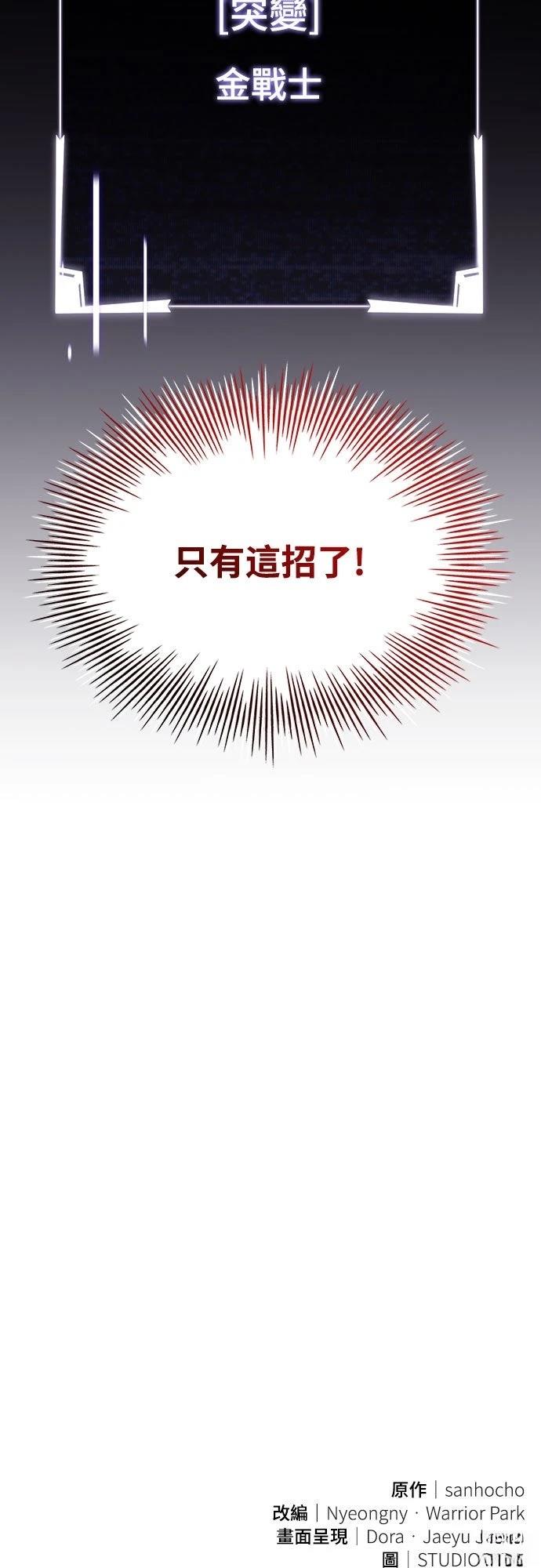 第22话96