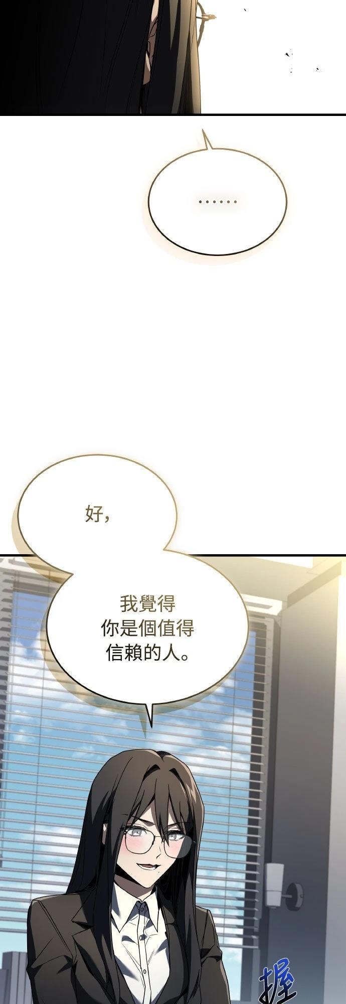 第23话104