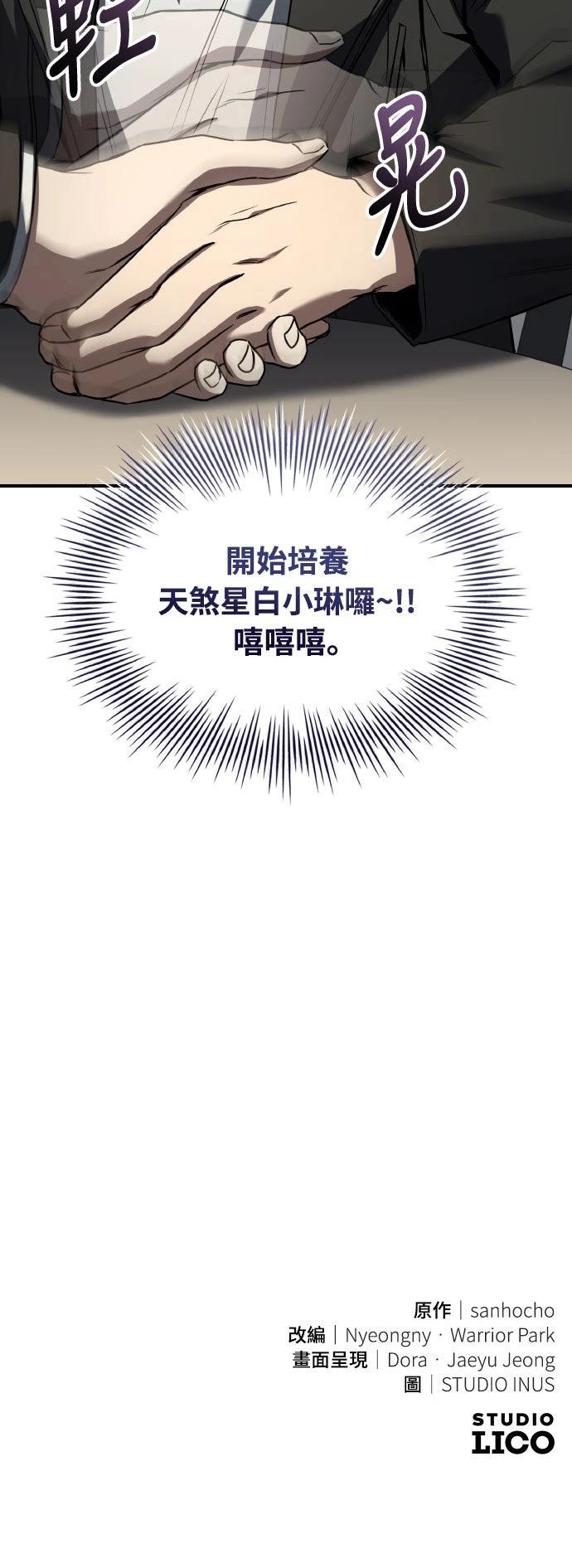 第23话106