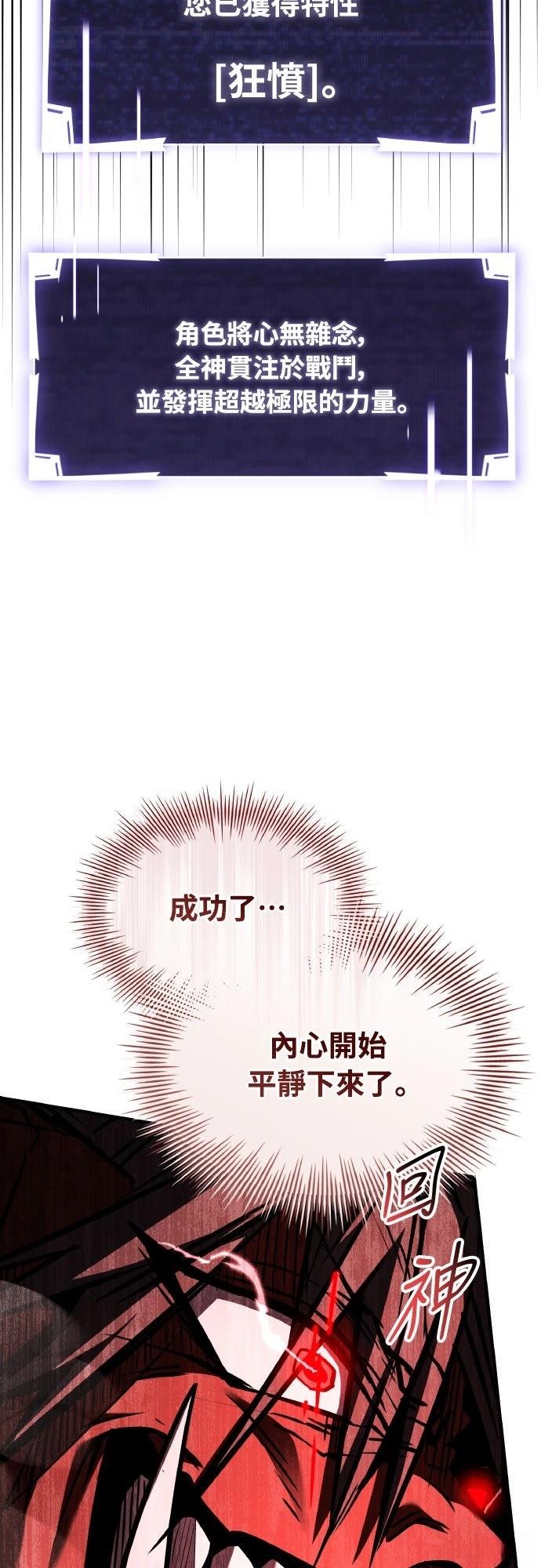 第23话11