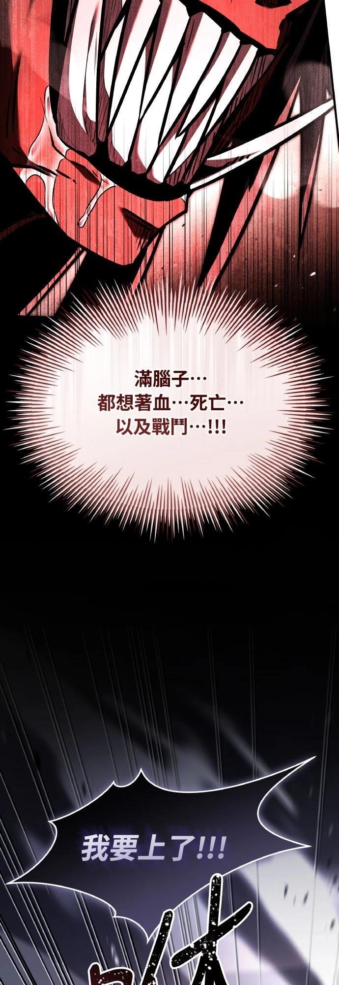 第23话12
