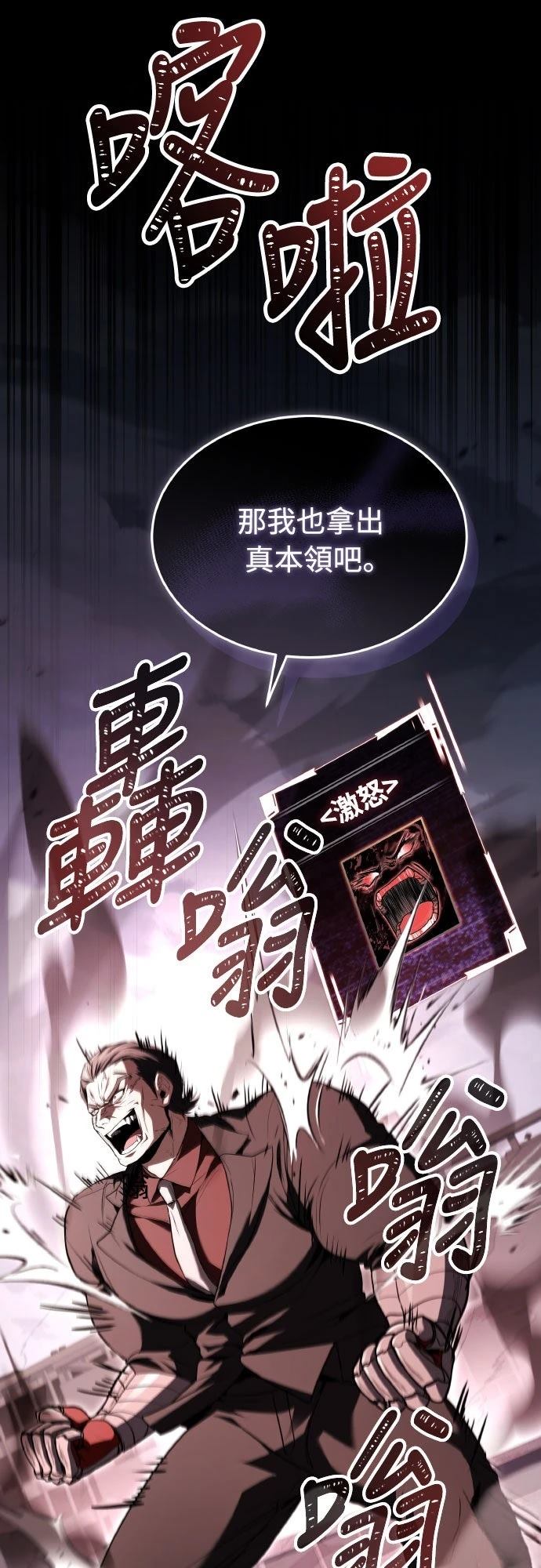 第23话16