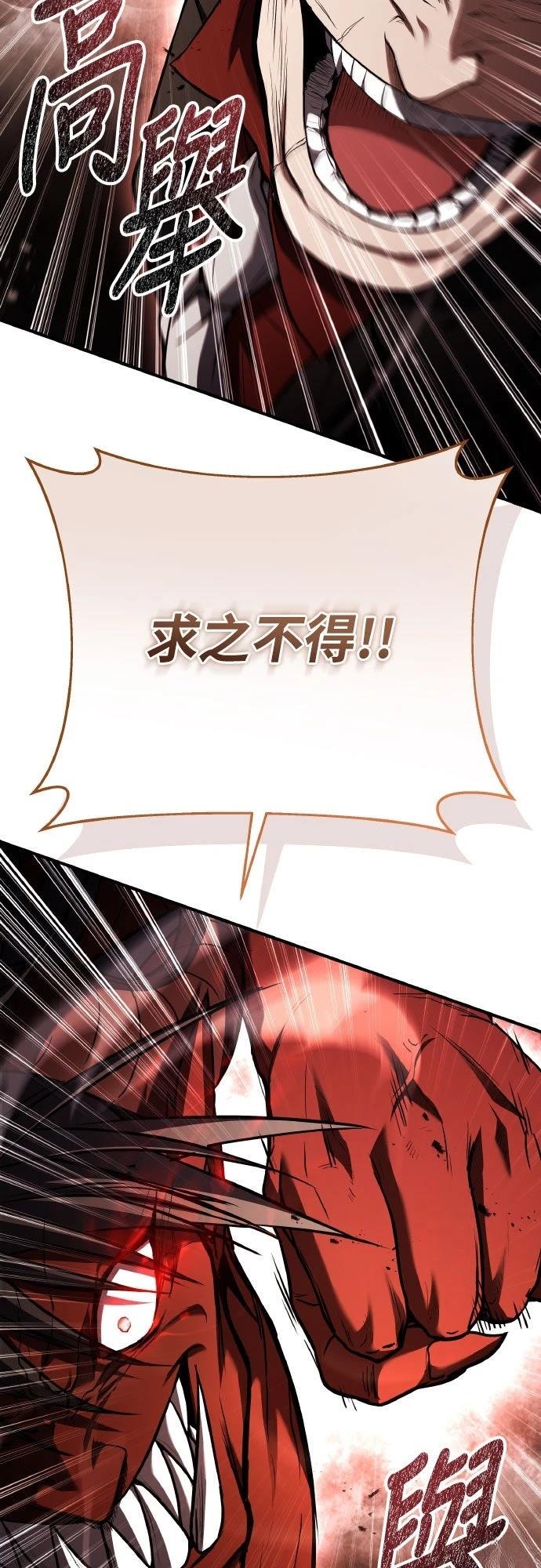 第23话18