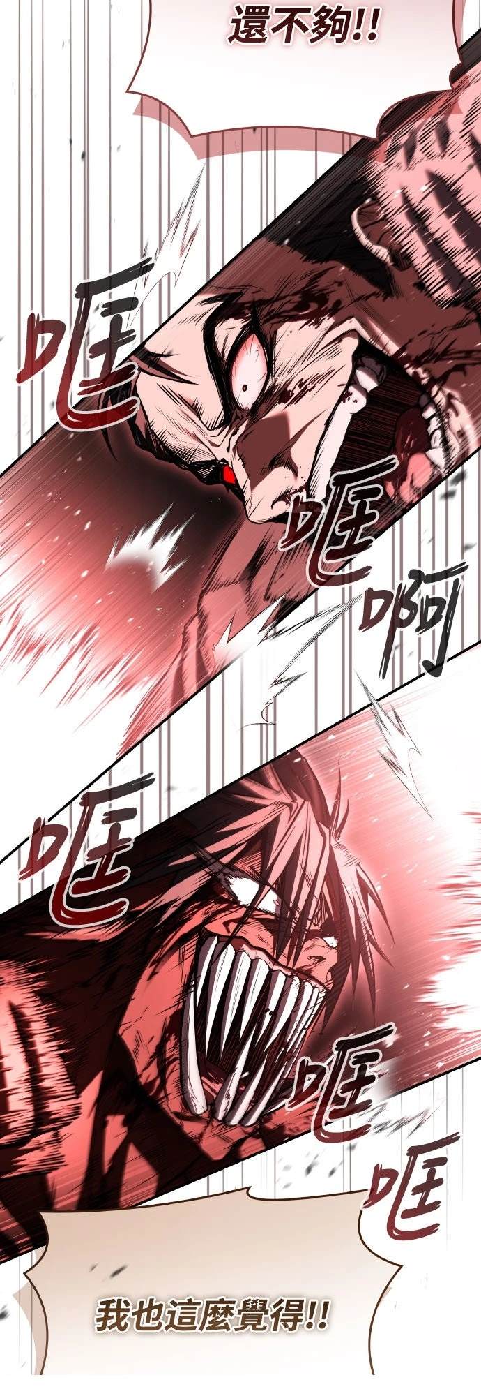 第23话21