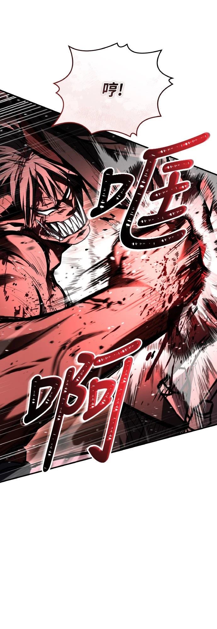 第23话24