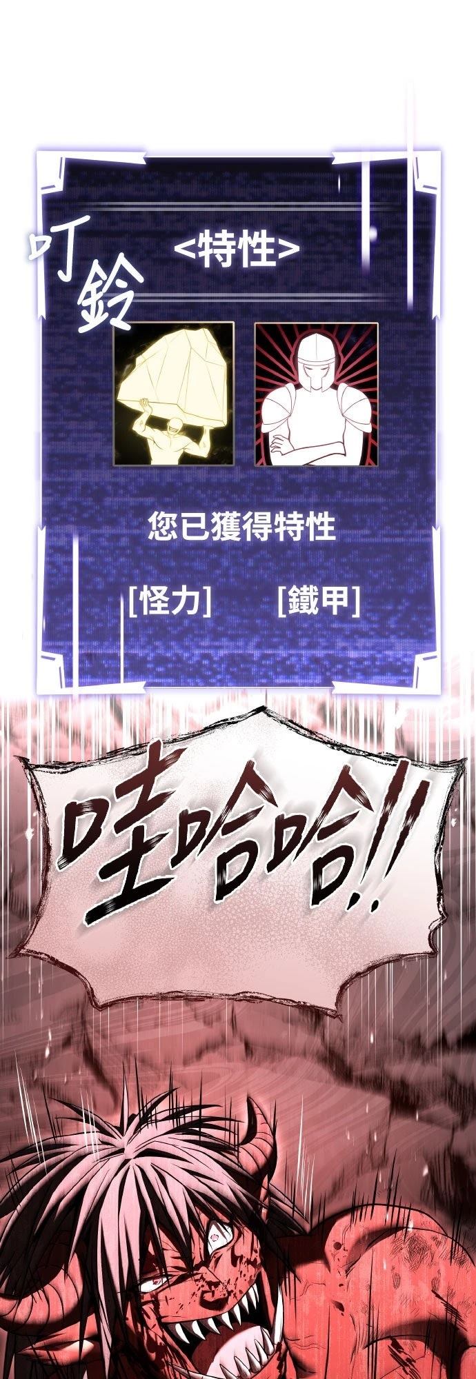 第23话26