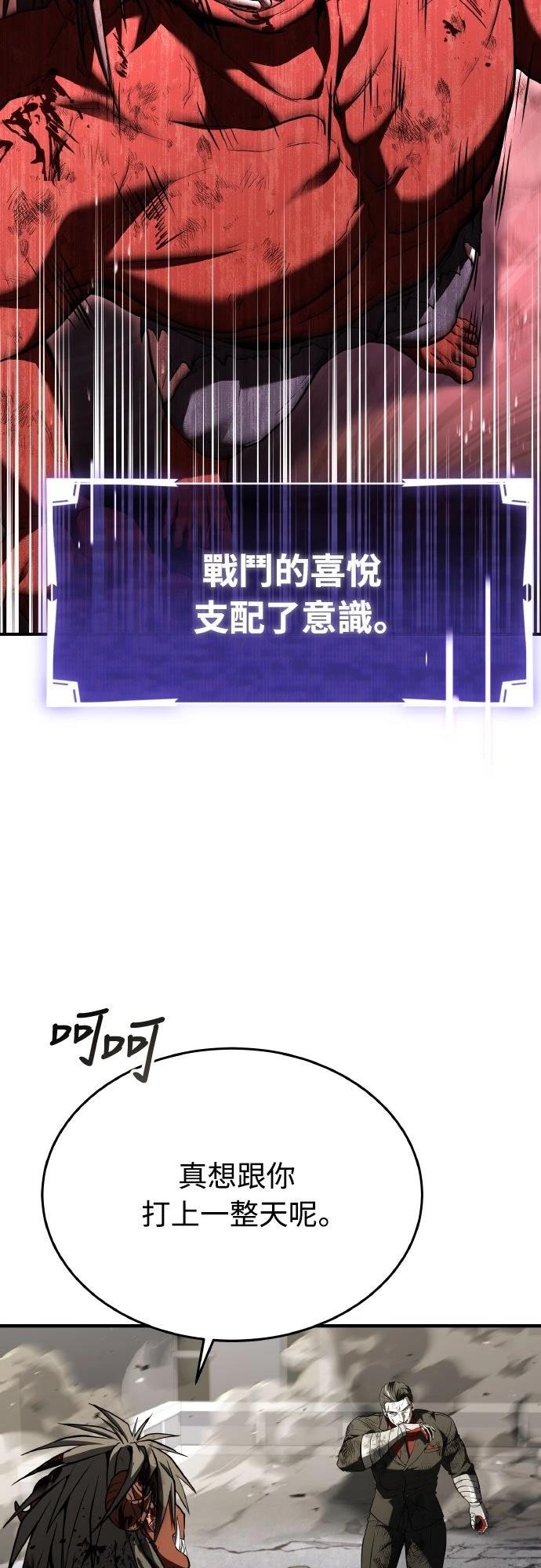 第23话27
