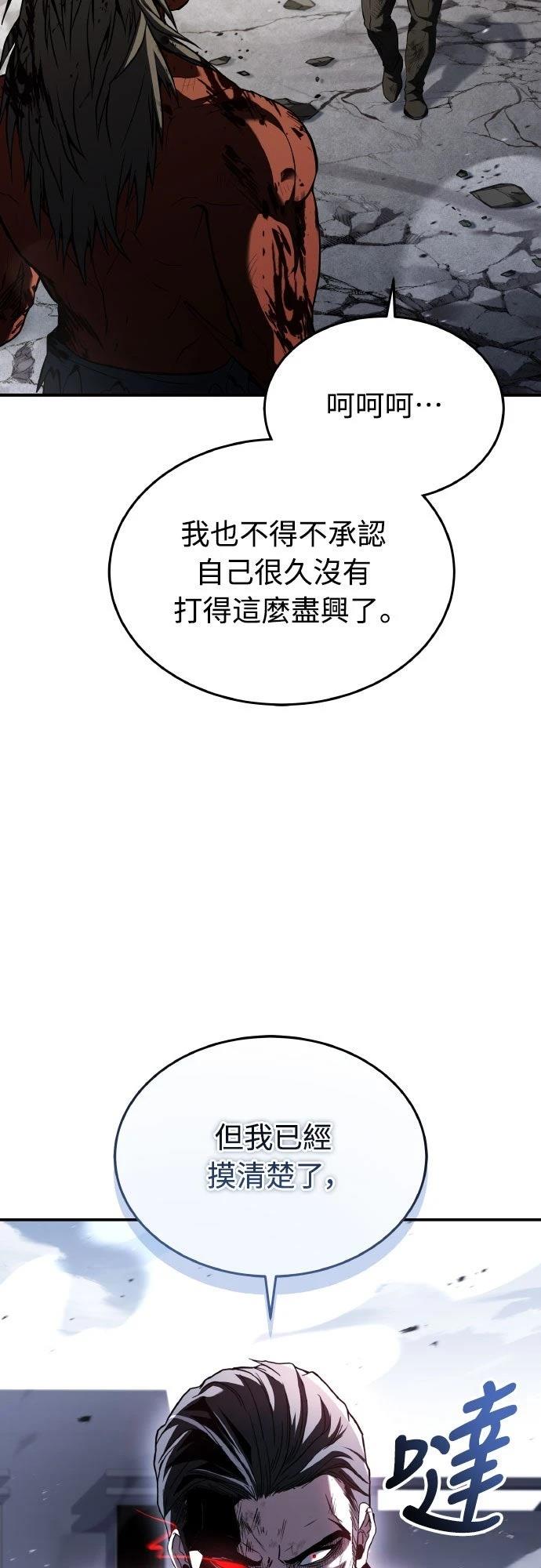 第23话28