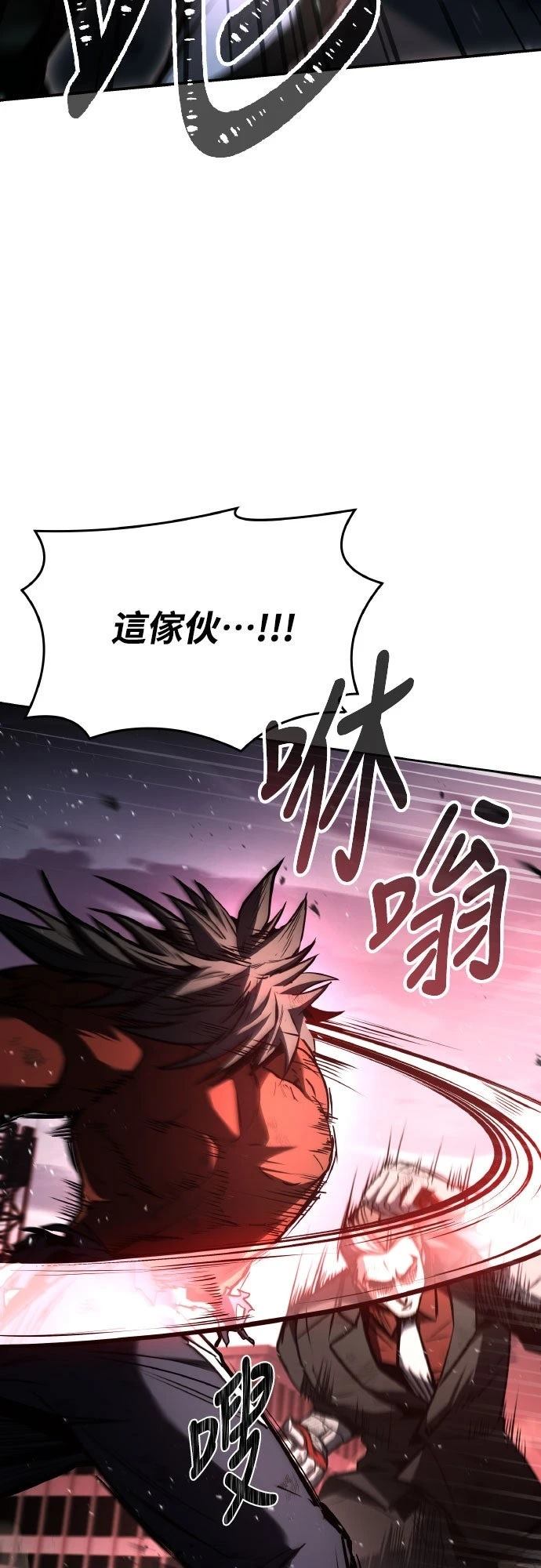 第23话34