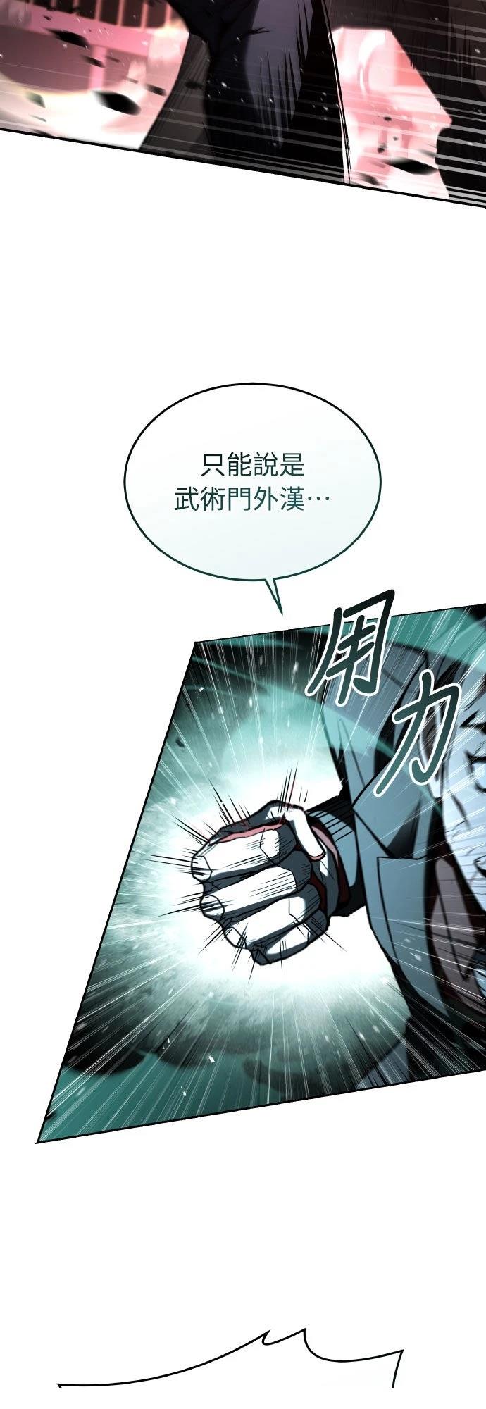 第23话35