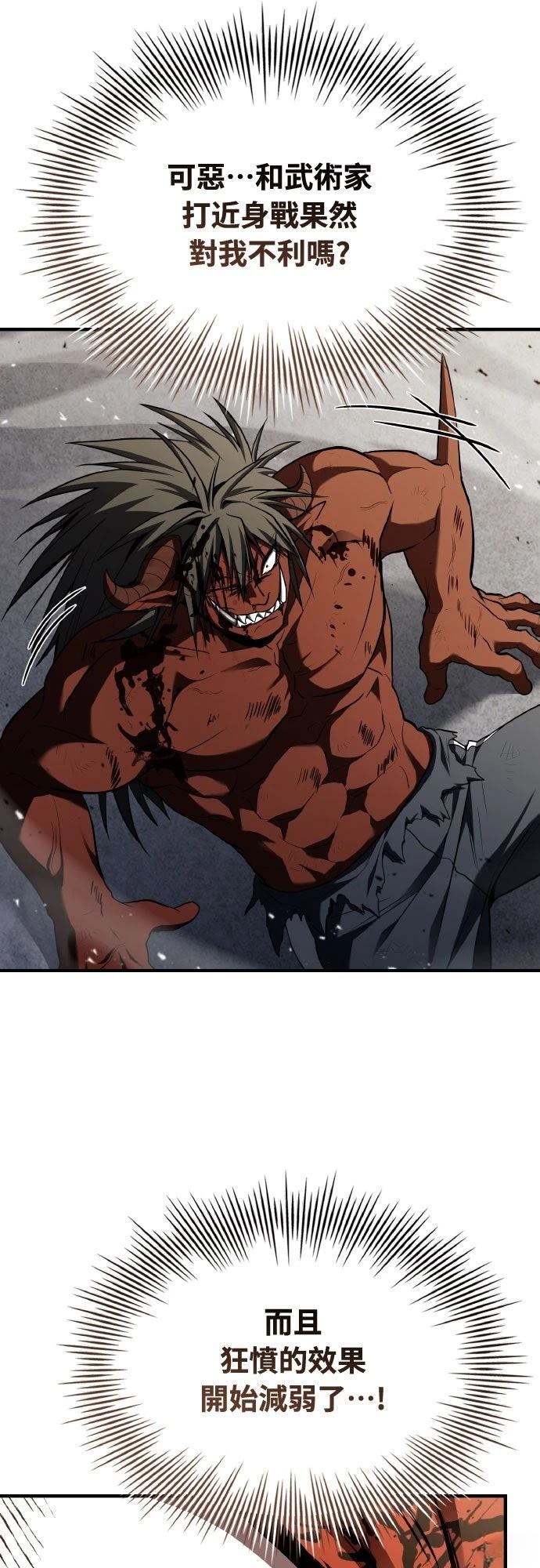 第23话39