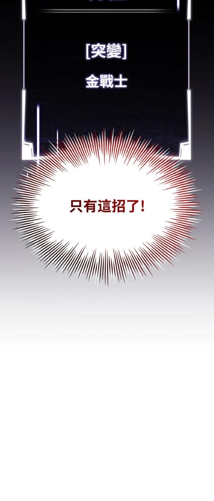 第23话4