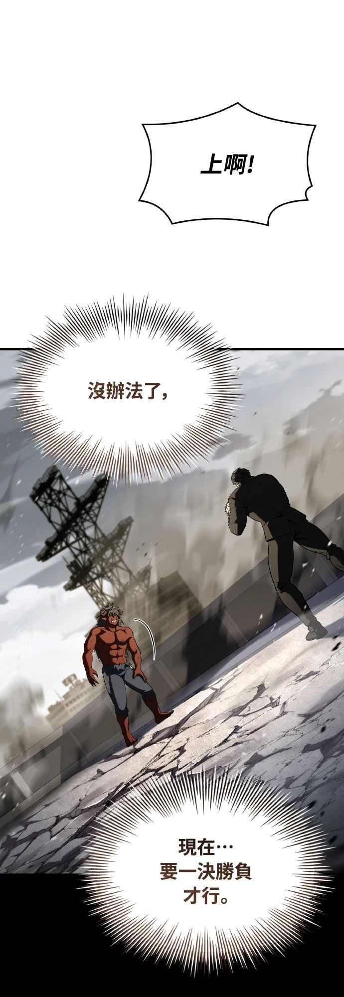 第23话41