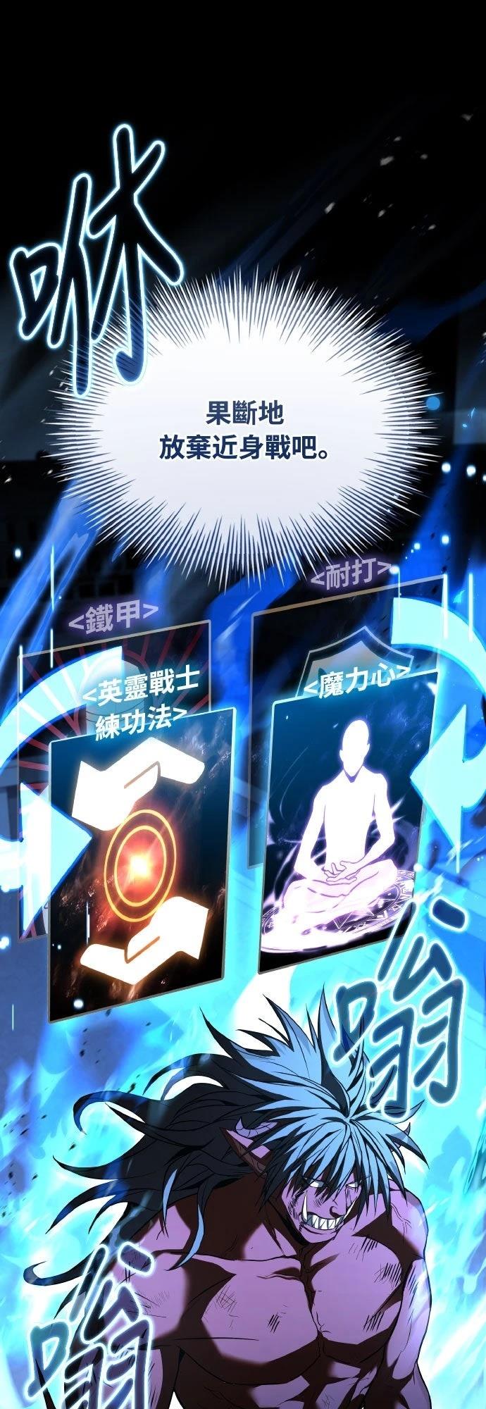 第23话42