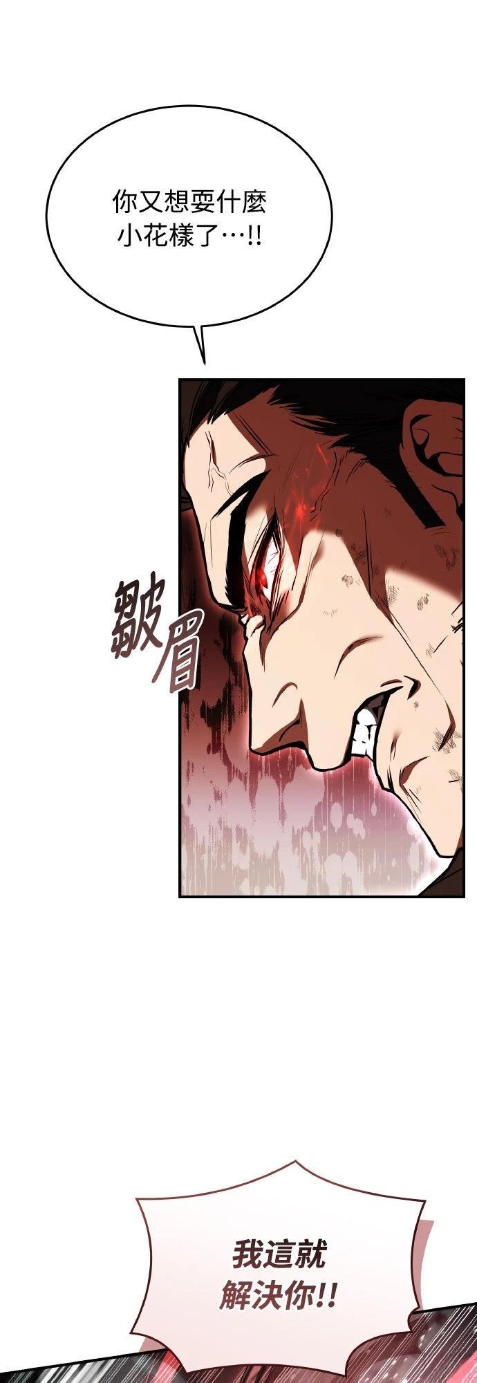第23话44