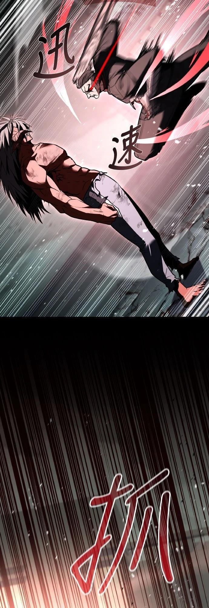 第23话45