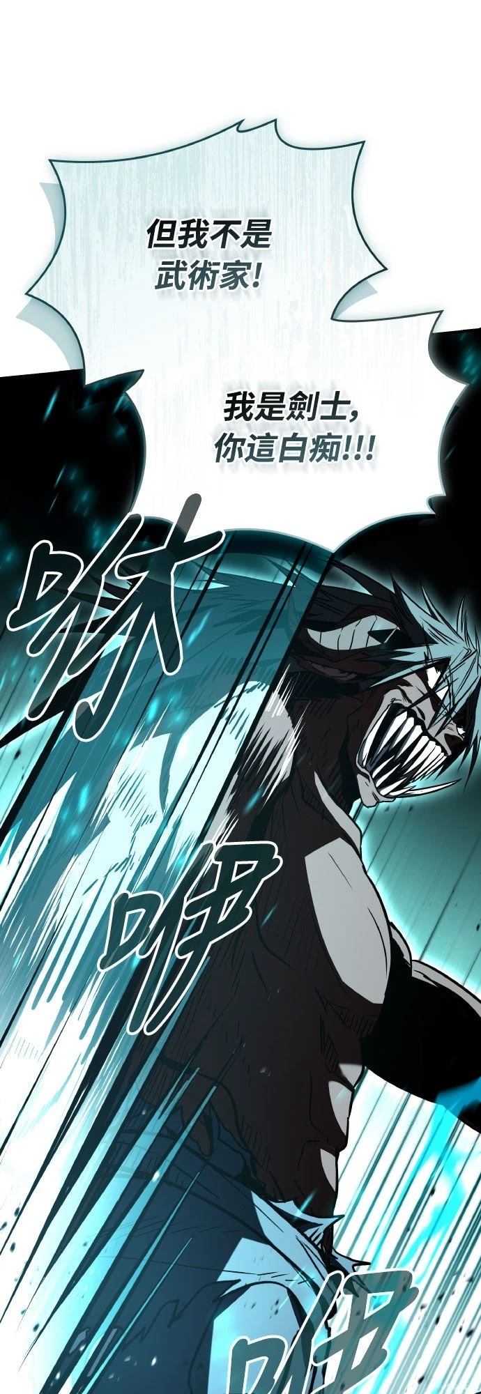第23话48