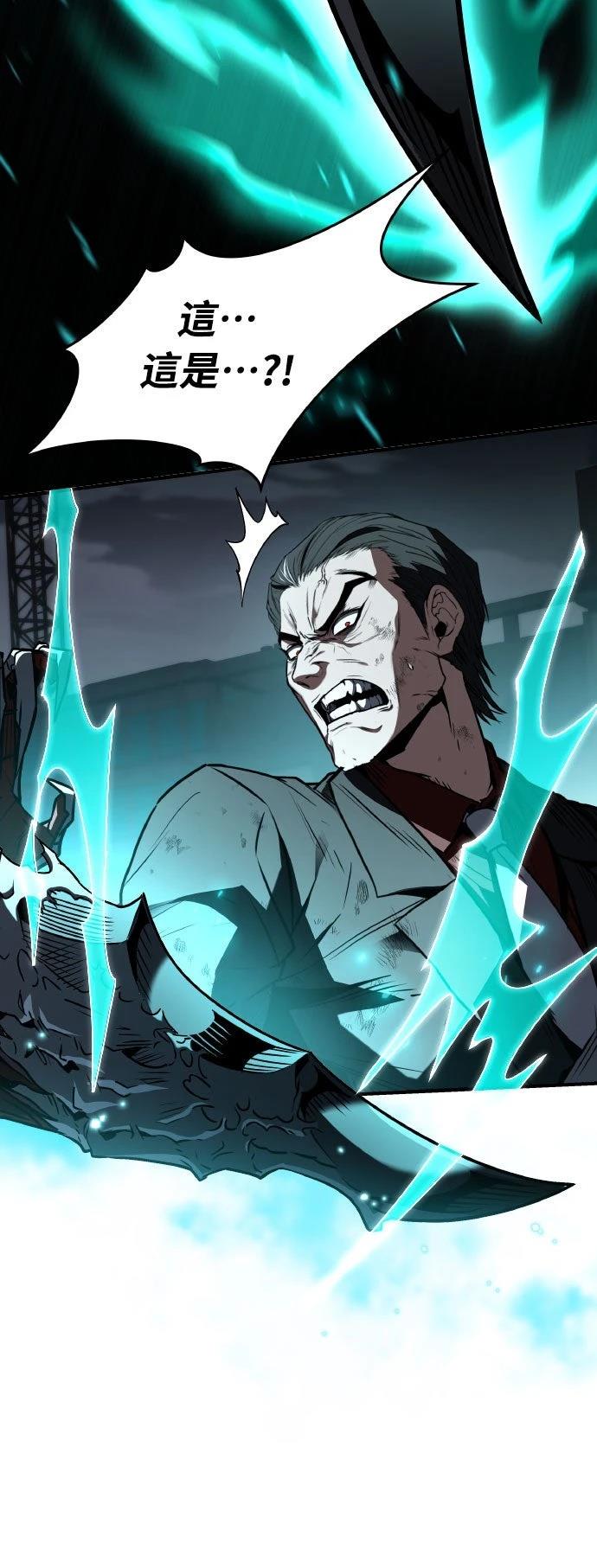 第23话51