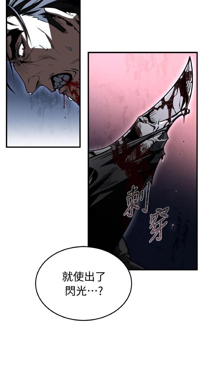 第23话55