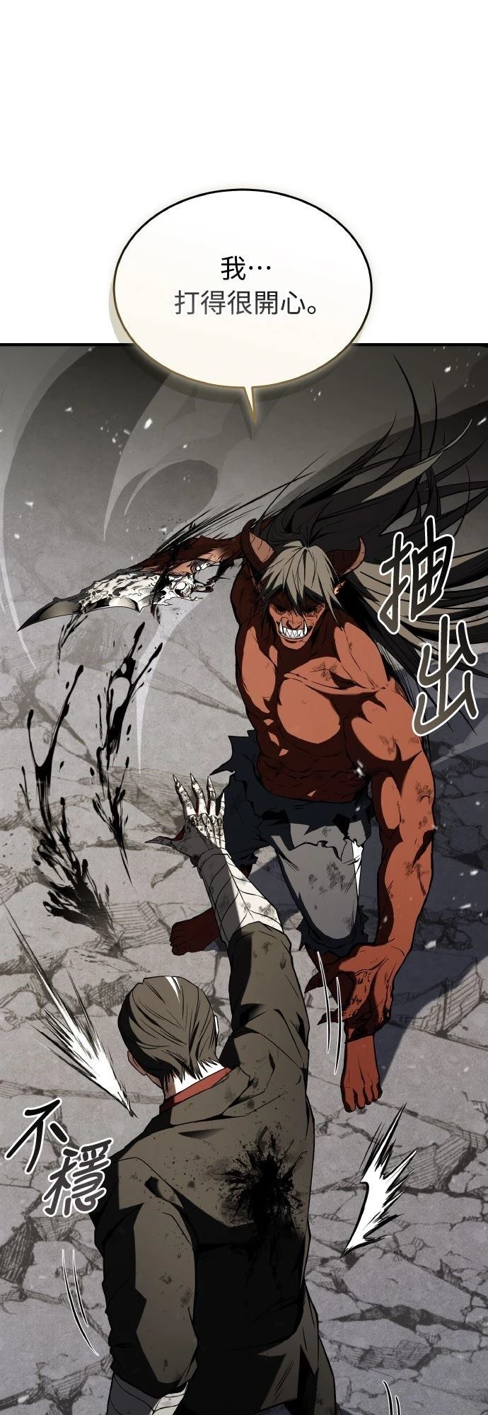 第23话56