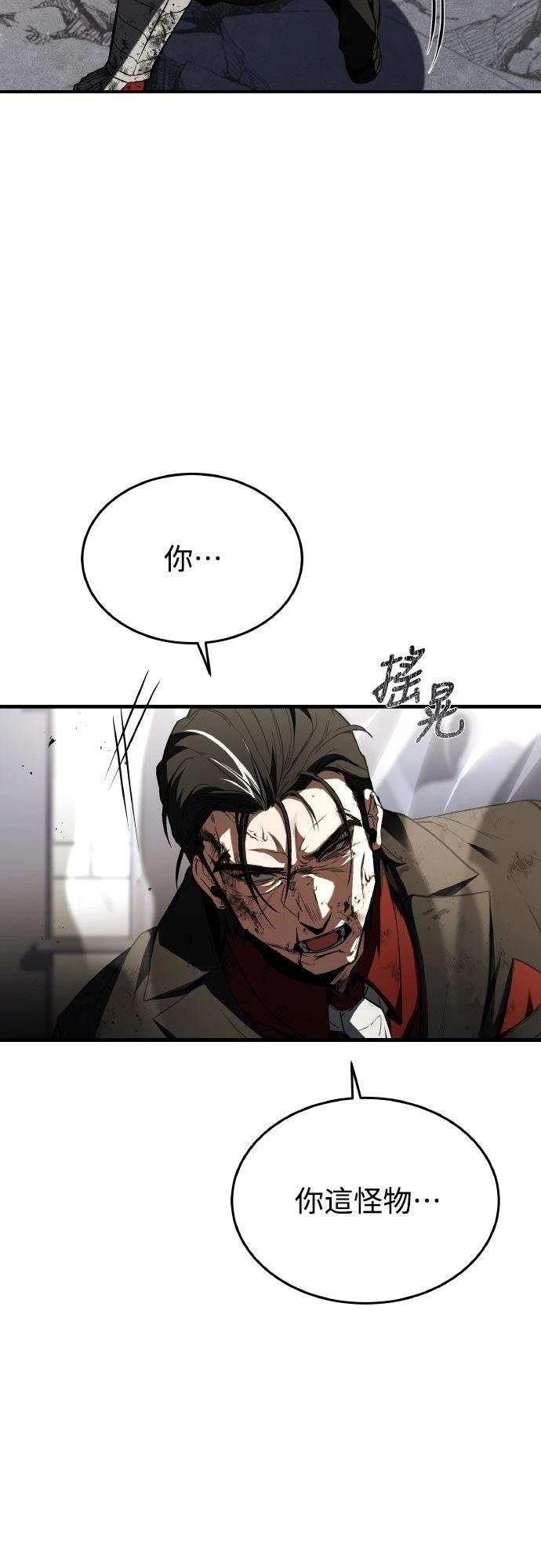 第23话57