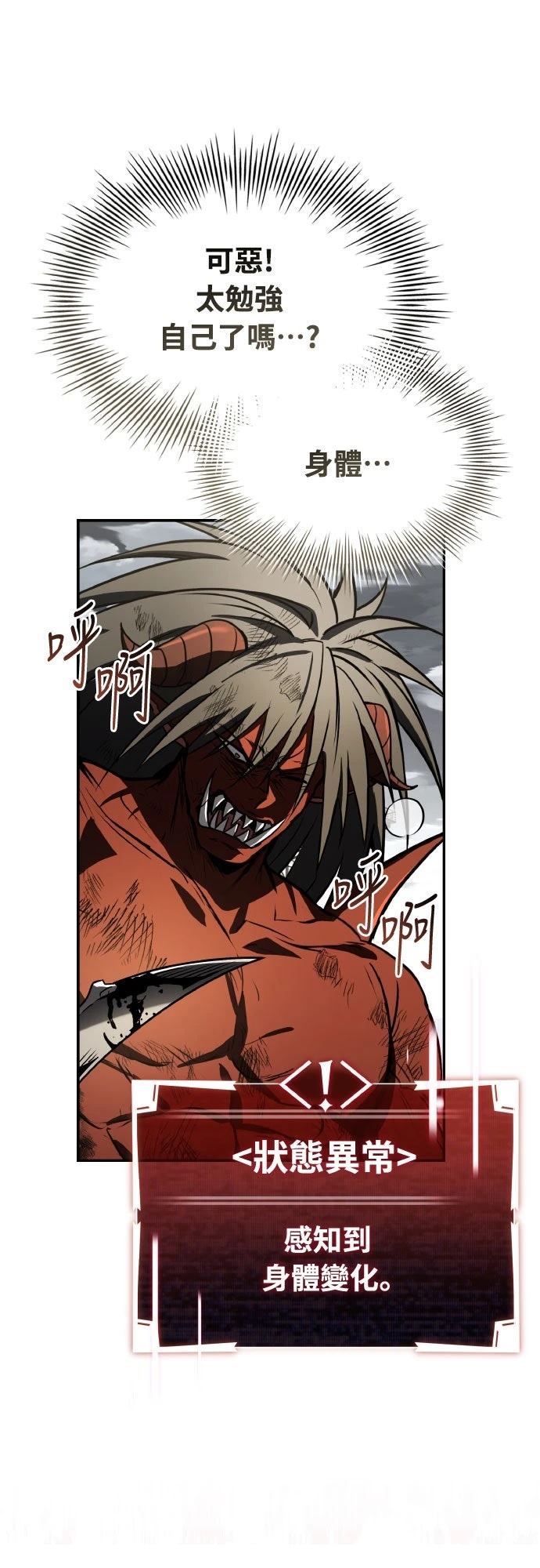 第23话59