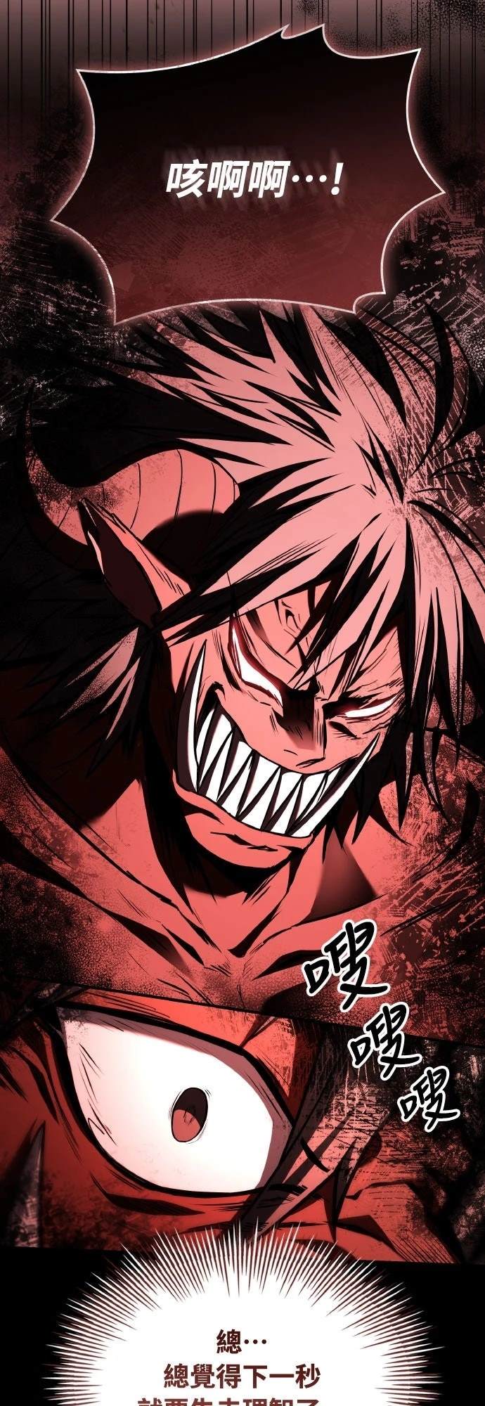第23话6