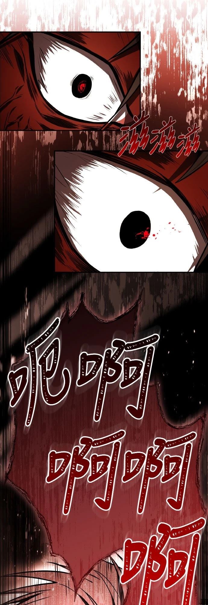 第23话60