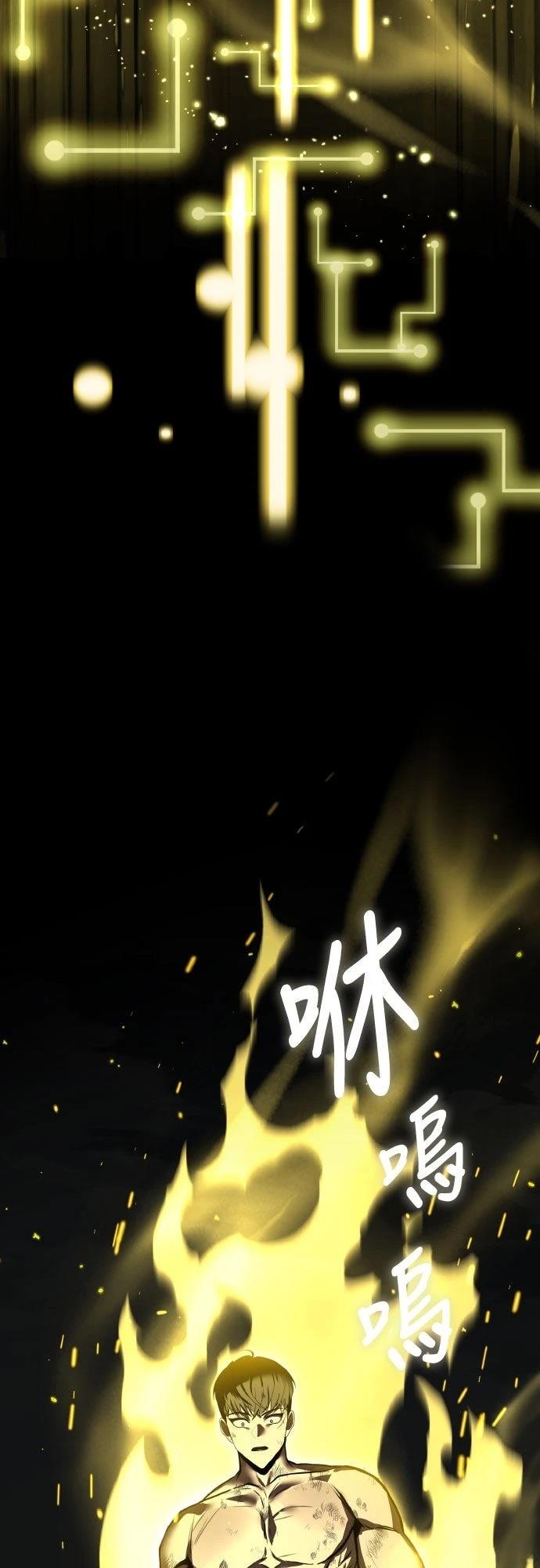 第23话67