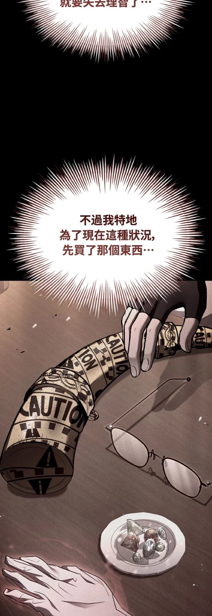 第23话7