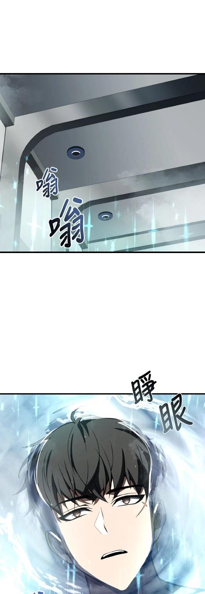 第23话73