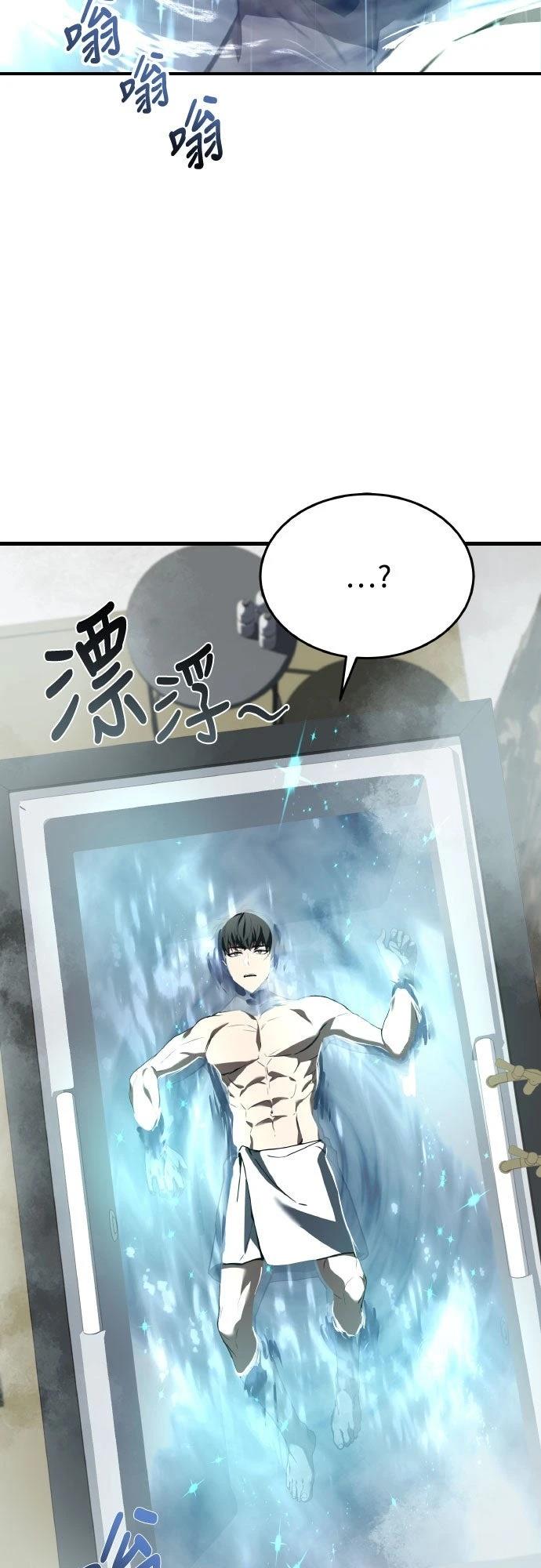 第23话74