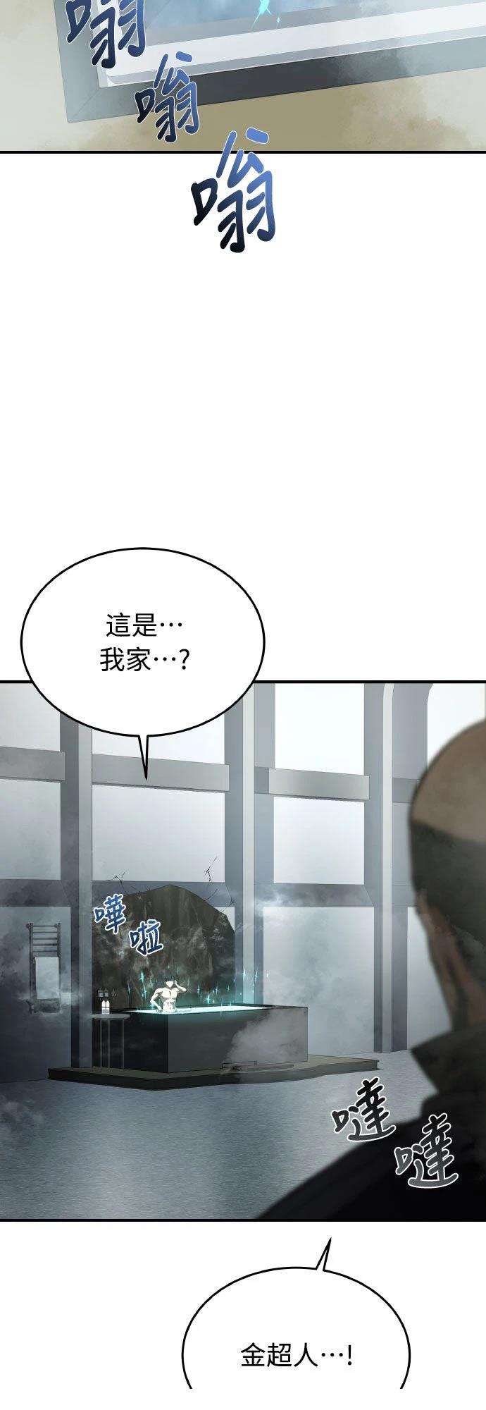 第23话75