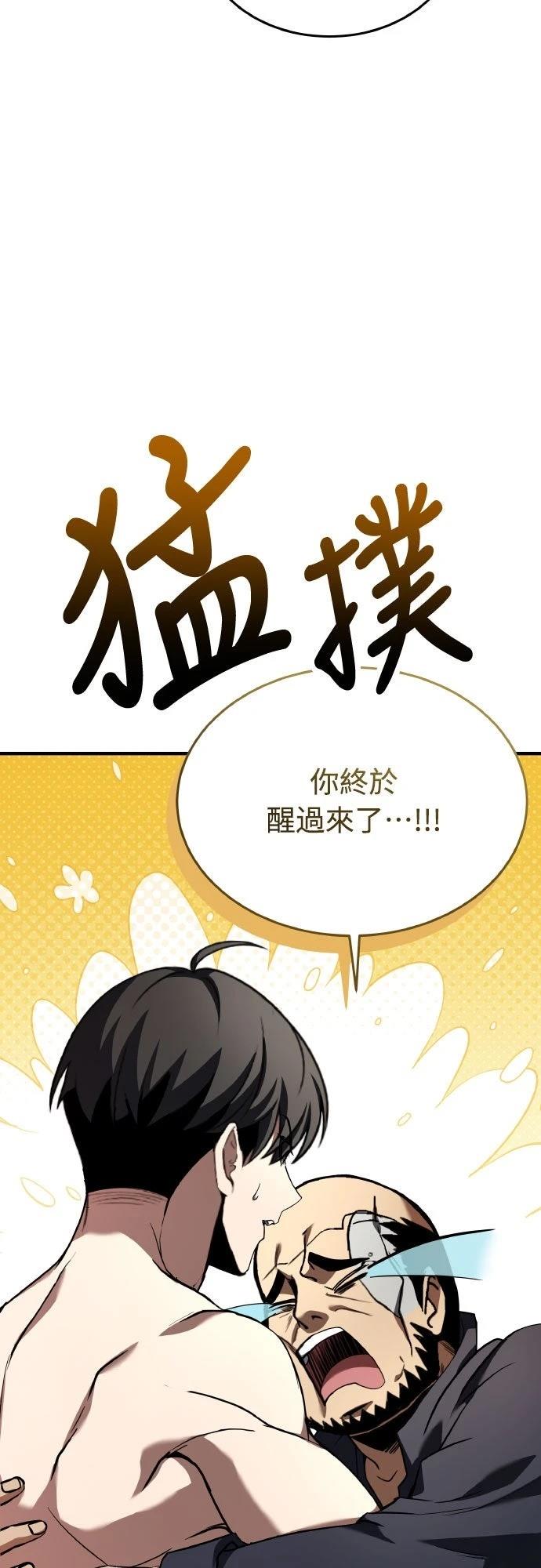 第23话76
