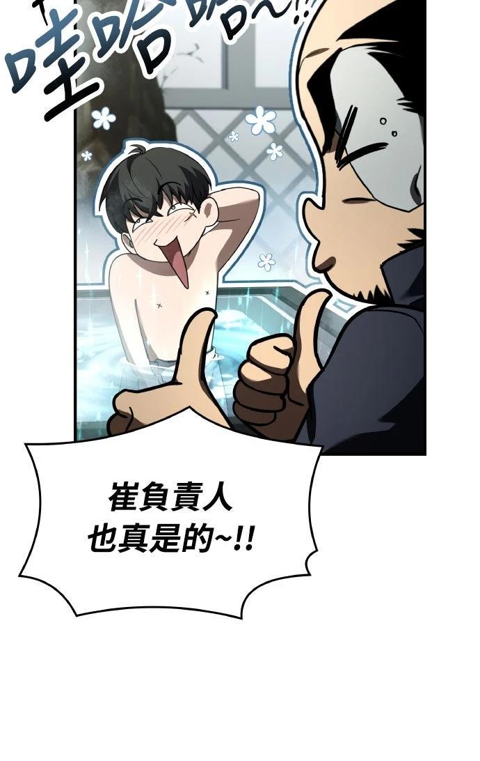 第23话82