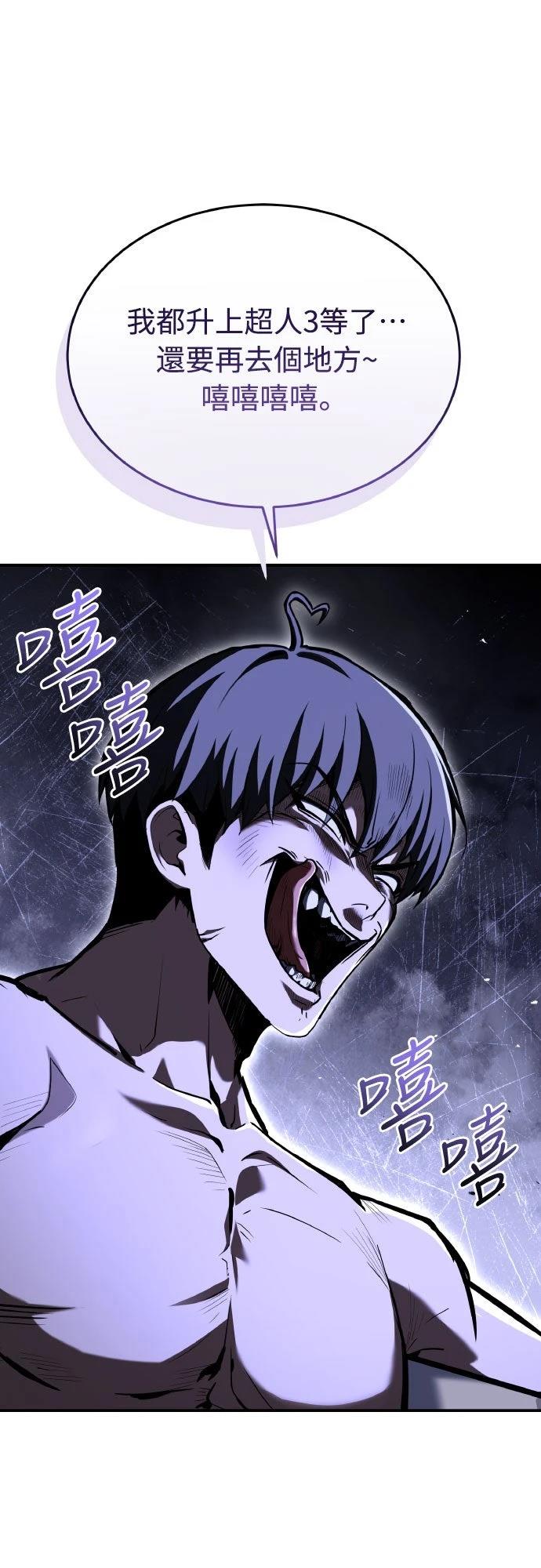 第23话84