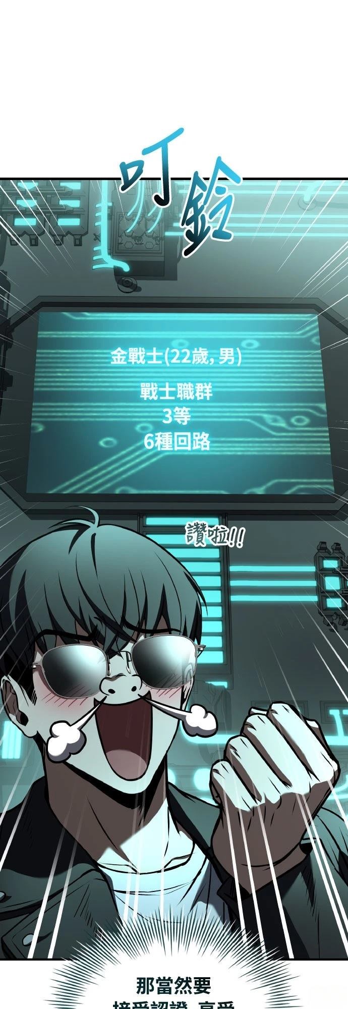 第23话88