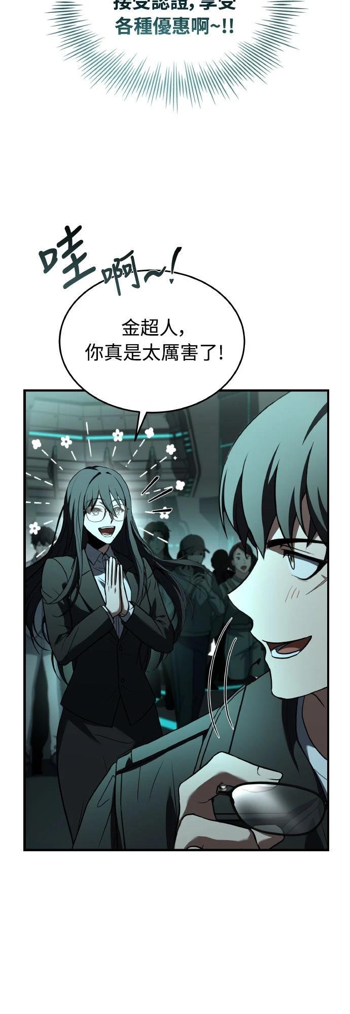 第23话89
