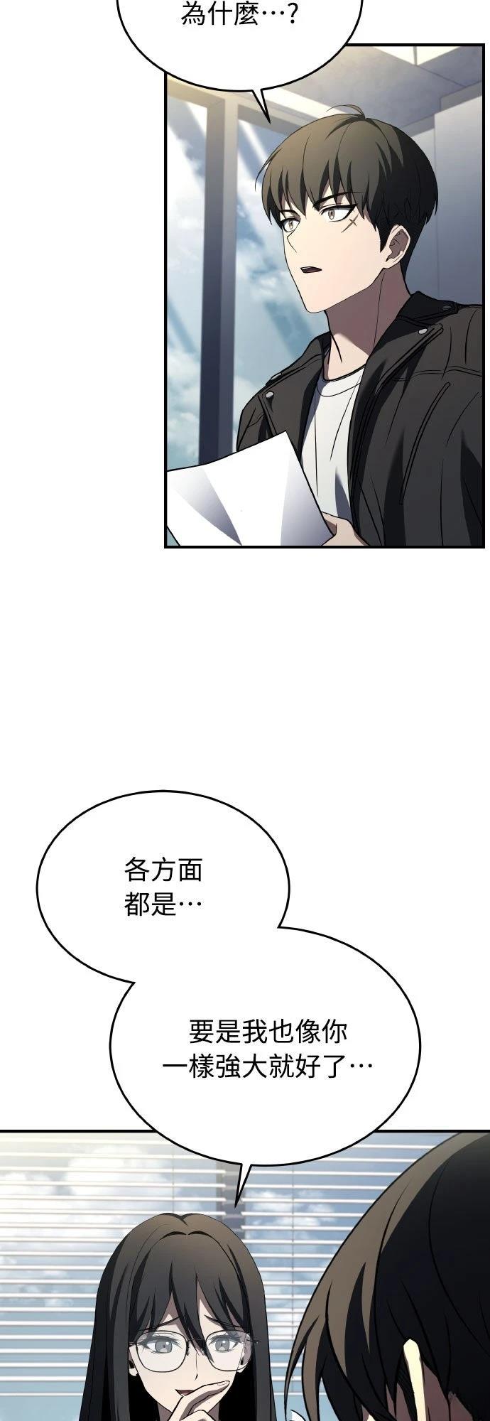第23话93