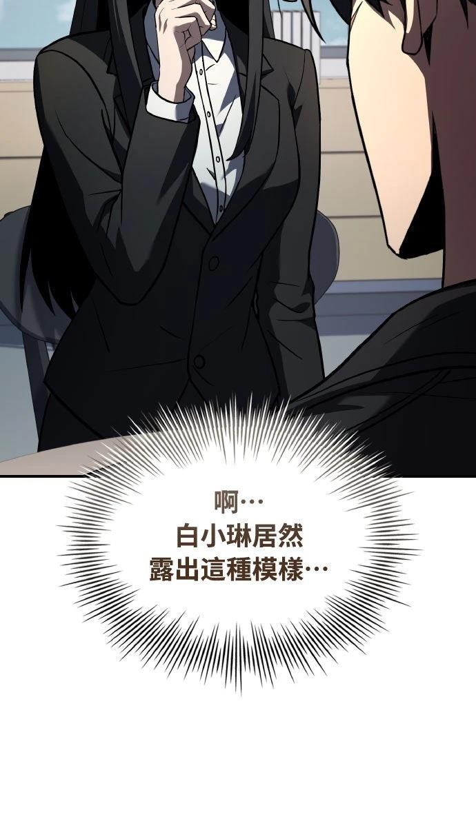 第23话94