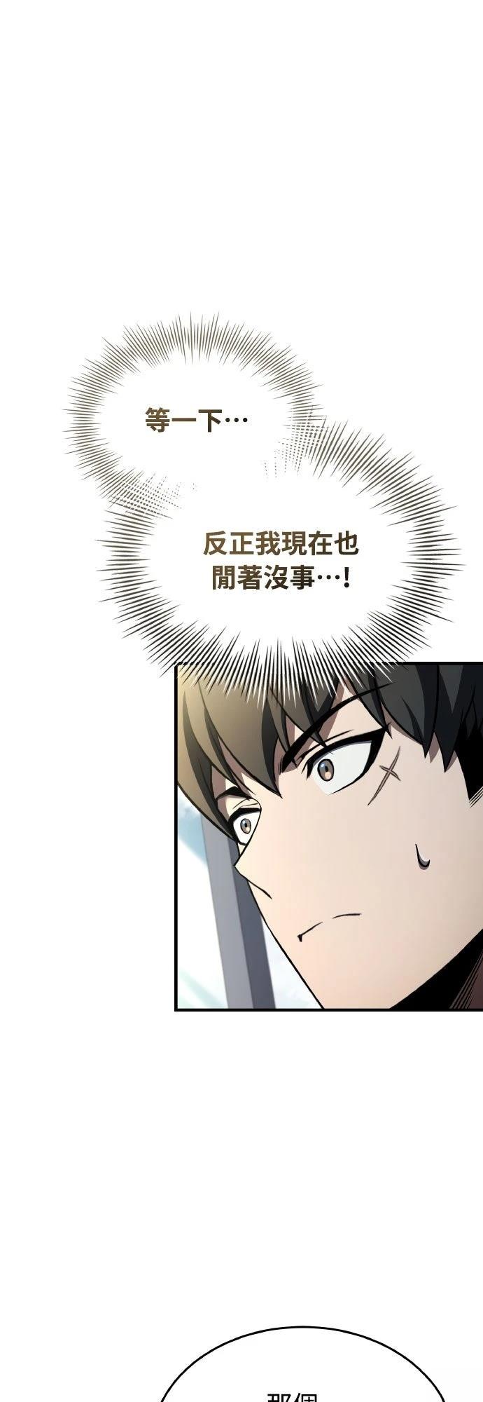 第23话96