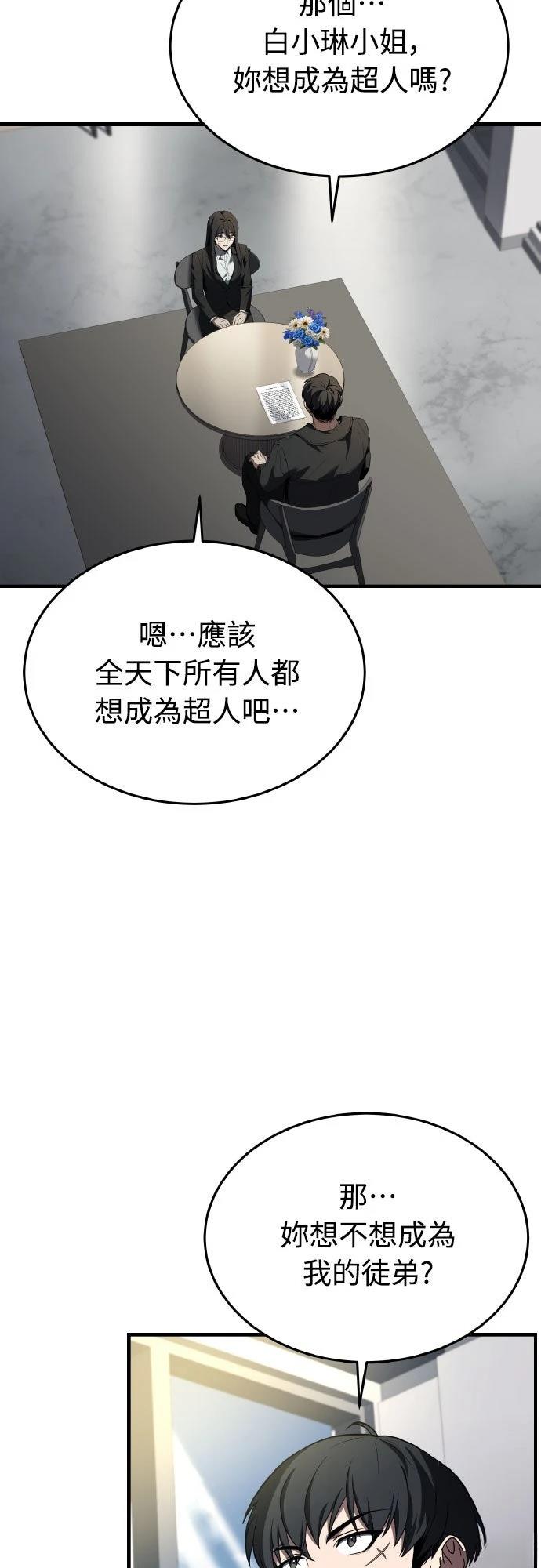 第23话97